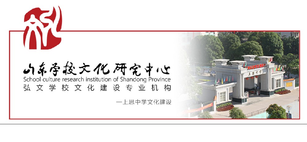 上思县上思中学文化建设