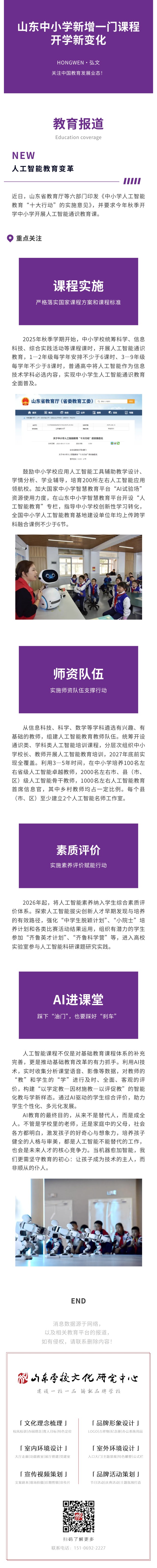人工智能.jpg